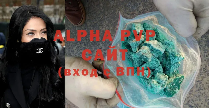 Alpha-PVP VHQ  Нижняя Салда 