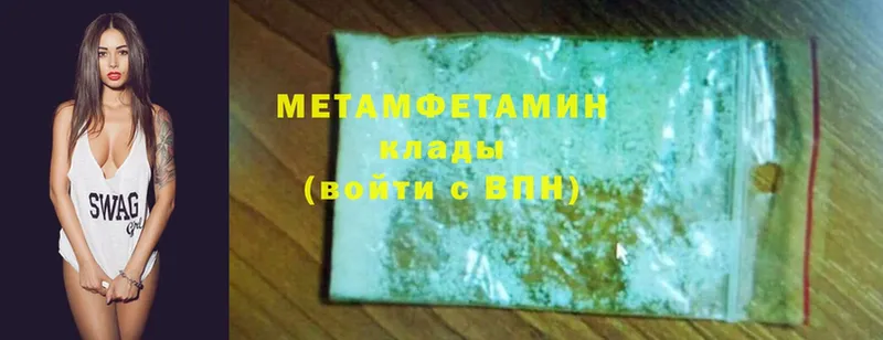 МЕТАМФЕТАМИН Methamphetamine  площадка Telegram  Нижняя Салда 